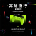 [Mixed Green-National Bank] Ps5 Controller 1