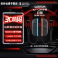 Japanese Version Switch2Joy-Con Controller