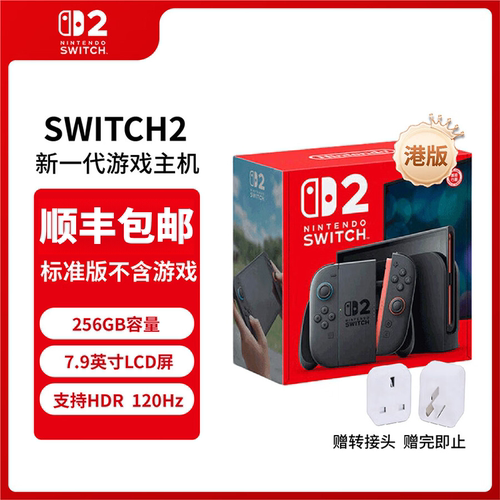 Nintendo Switch任天堂Switch2游戏机2代主机NS2掌机游戏主机宝可梦pokopia送男女朋友礼物港版国际版多语言