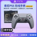 [30Th Anniversary Limited Edition] Ps5 Controller 1
