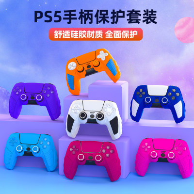 良值(IINE)适用索尼PS5手柄保护套装 playstation控制器硅胶套装贴纸摇杆帽按键帽 周边配件