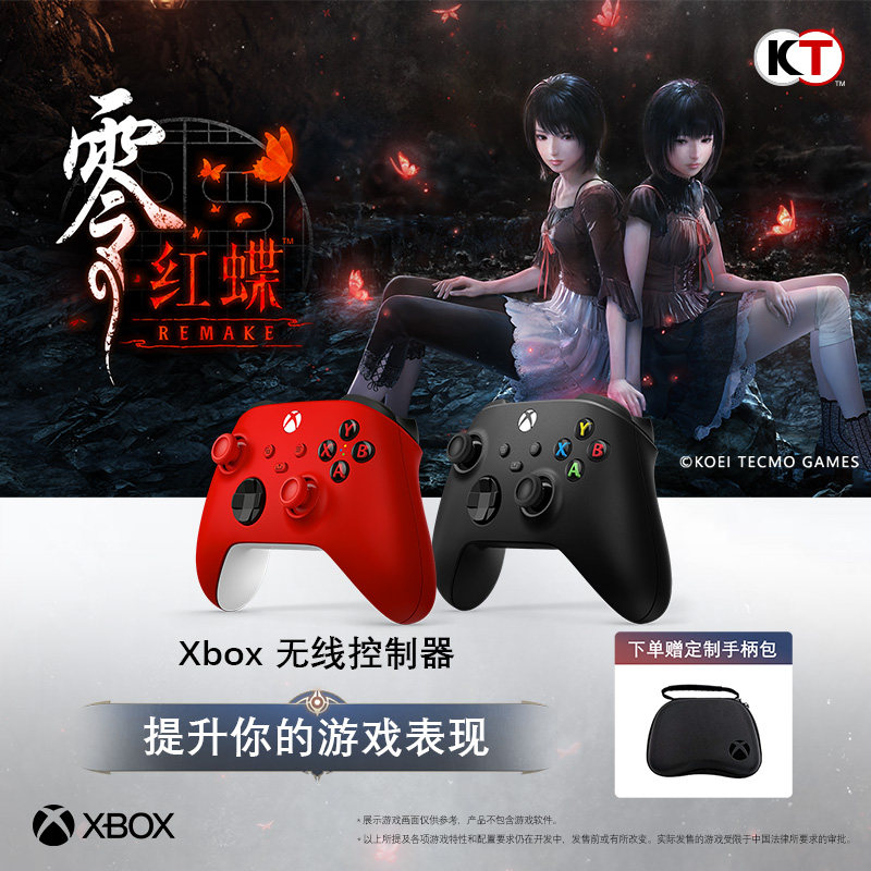顺丰速递】微软Xbox手柄xbox series手柄国行精英手柄2代 电脑PC蓝牙Xbox主机黑神话steam送男女友生日礼物