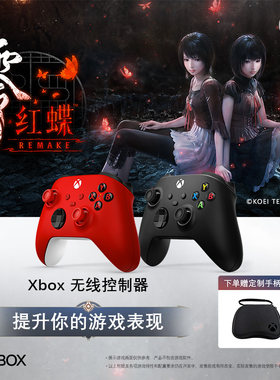 顺丰速递】微软Xbox手柄xbox series手柄国行精英手柄2代 电脑PC蓝牙Xbox主机黑神话steam送男女友生日礼物