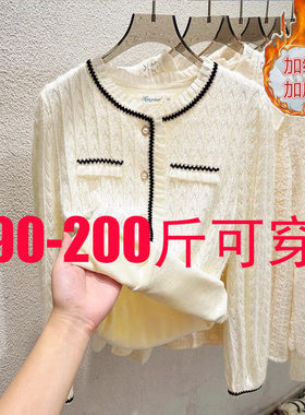 高端胖大码上衣轻奢高级感加绒衬衫女款秋冬季保暖打底衫1001e