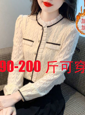 大码衬衣胖高级感加绒衬衫女款秋冬季加厚上衣洋气打底衫1001e