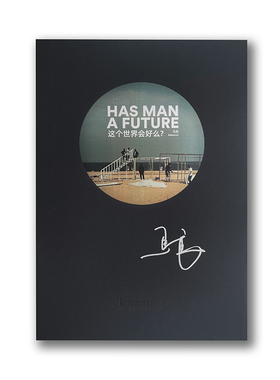 HOWstore 马良展览画册限量册页黎晓亮融化的蜡杨泳梁设色山水