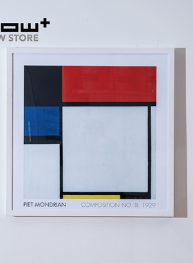 HOWstore 蒙德里安Piet Mondrian艺术海报客厅房间裱框装饰画