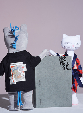 HOWstore 《繁花》跨界合作阿宝囡囡文创潮玩周边毛绒公仔