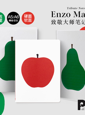 意大利进口PdiPigna致敬EnzoMari恩佐马里A5/A6笔记本记事本手帐