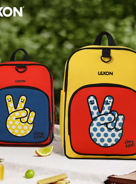 HOWstore LEXON设计师品牌艺术家联名款亲子双肩旅行背包书包轻便