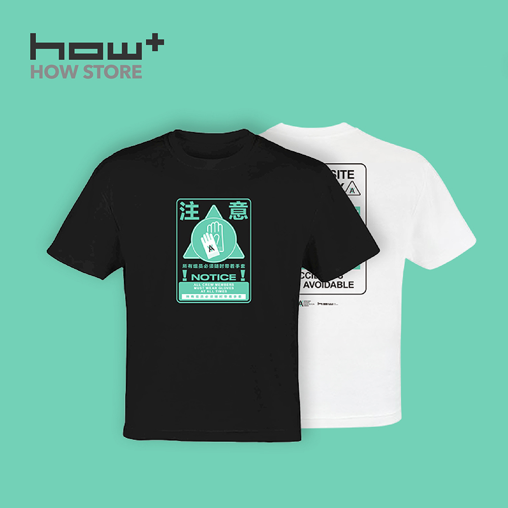 howstore昊美术馆考古纯棉文化衫