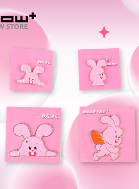 HOWstore KenLee乔乔兔磁性冰箱贴&徽章装饰可爱卡通