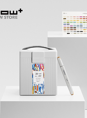 HOWstore HIMI嗨色彩净味80色双头马克笔儿童学生美术绘画专用