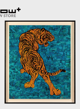 HOWstore 薛松虎年蓝虎版画客厅卧室玄关装饰画限量99版已装裱