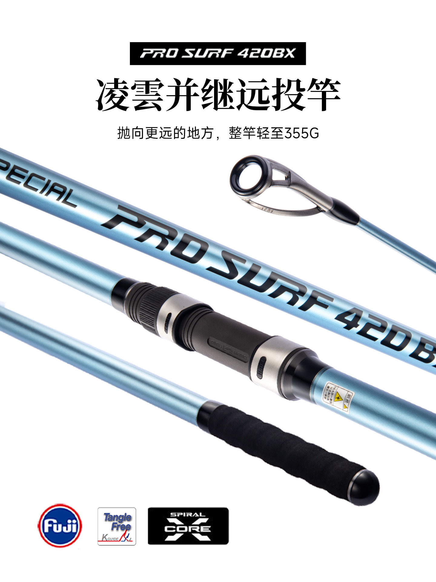 The new MADMOUSE Japan Full FUJI configuration features Lingyun 4.05m parallel long-distance casting rods, beach sea rods, and shore casting rods