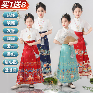 马面裙女童套装2024年新款儿童中国风汉服女孩大童夏季明制古唐装