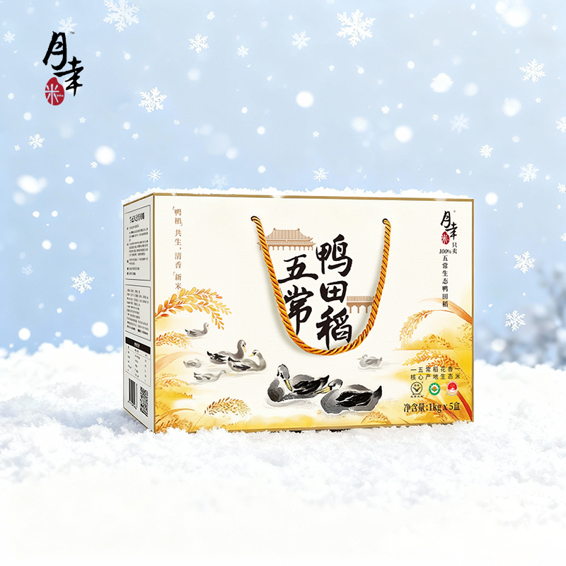 大米有机稻花香礼盒5kg