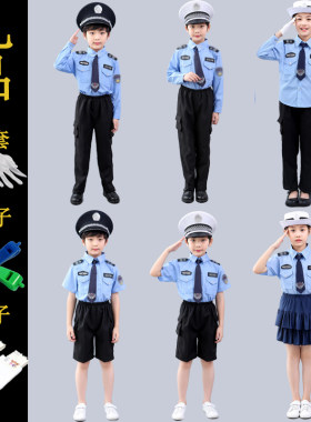 角色扮演警官小交警警察服军装