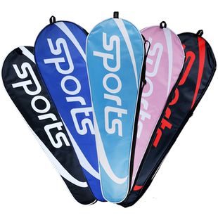 羽毛球拍包2支装专用包单肩便携式大容量防水袋儿童收纳保护套包