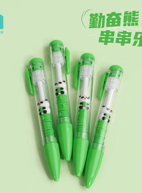 KUKI可奇家勤奋熊串串乐自由diy中性笔高颜值创意黑色签字笔水笔