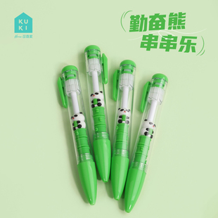 KUKI可奇家勤奋熊串串乐自由diy中性笔高颜值创意黑色签字笔水笔