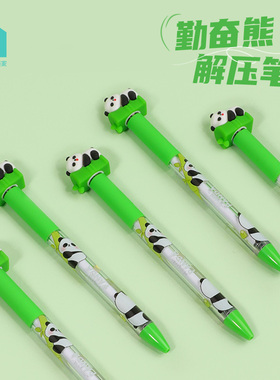 KUKI可奇家勤奋熊解压笔趣味造型黑色中性笔学生旋转高颜值水笔
