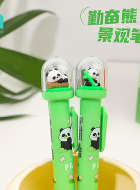 KUKI可奇家勤奋熊景观笔趣味造型可爱学生专用中性笔按动黑色水笔