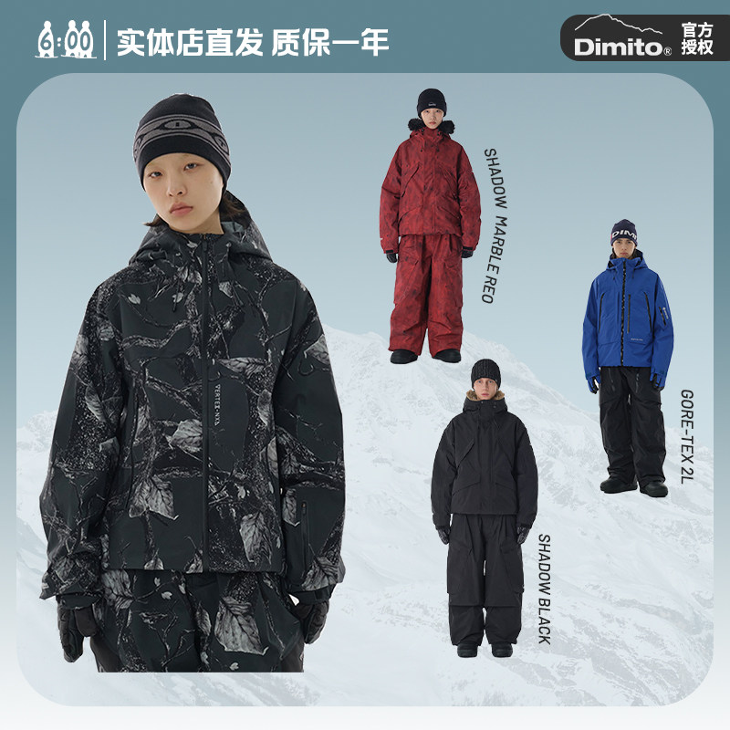 滑雪服防水保暖透气耐磨图片
