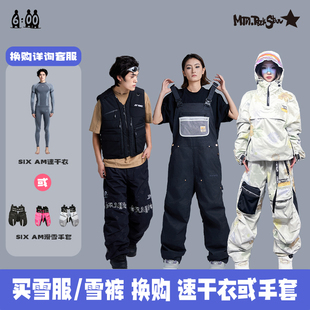 2425新款日本MRS单板滑雪服防水保暖背带裤机能风连体裤保暖雪服