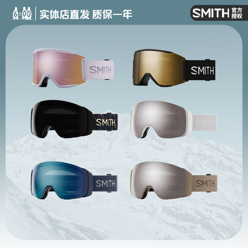 SMITH滑雪镜遮阳防雾新款