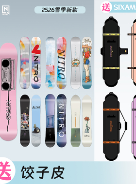 2526Nitro女款单板滑雪板滑雪雪板尼卓新手入门Mercy公园平花彩虹