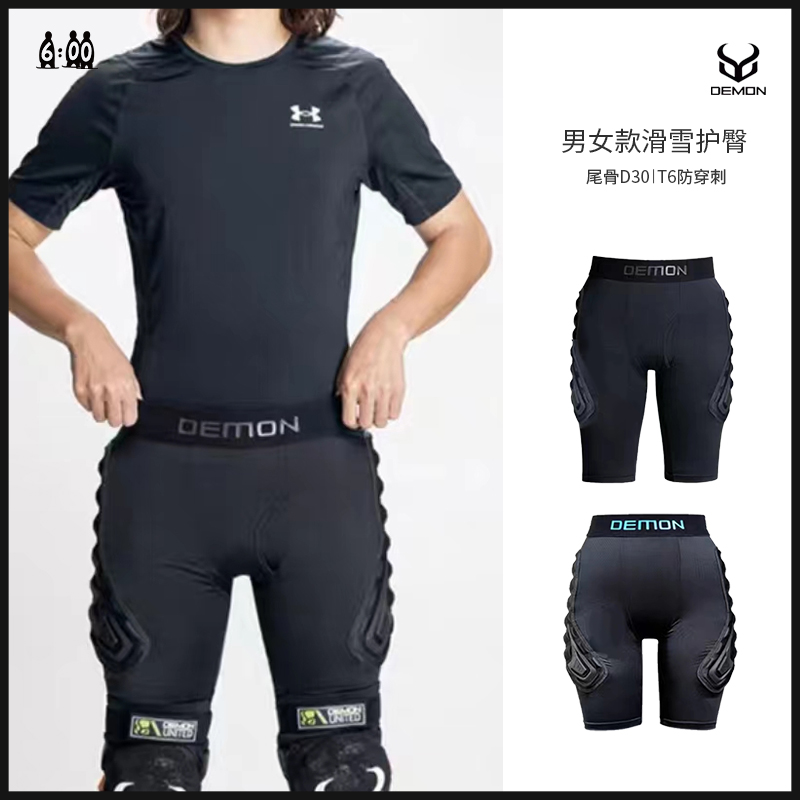Demon滑雪护臀D30材质