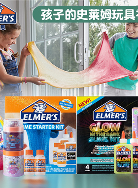 【儿童节礼物】艾默思Elmer's史莱姆魔法胶无毒牛头胶玩具5-7岁