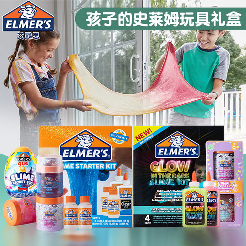 【儿童节礼物】艾默思Elmer's史莱姆魔法胶无毒牛头胶玩具5-7岁
