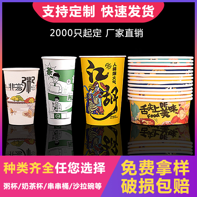 金箔串串桶牛皮汤桶加厚3000起定