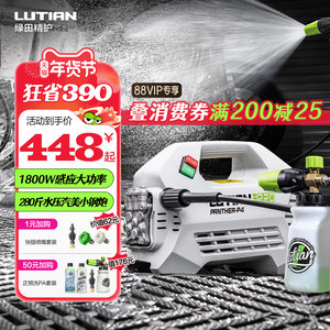绿田洗车机雪豹PRO大功率感应家用超高压水枪抢强力刷车清洗神器