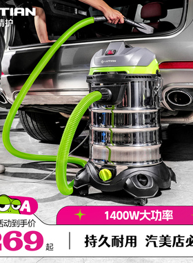 绿田雄风工商业吸尘器大功率30L强力车用吸尘器大吸力洗车店专用