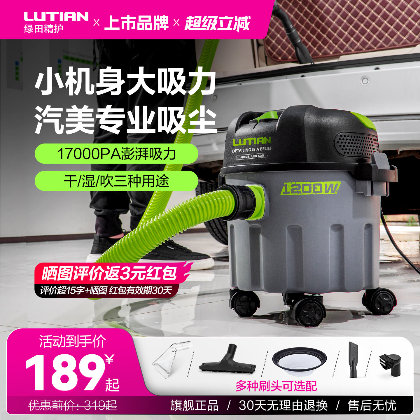 绿田吸尘器家用大吸力小型强力大功率洗车店美缝保洁吸尘机专用