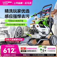 绿田洗车机大功率感应家用雪豹P6 PRO超高压水枪强力刷车清洗神器