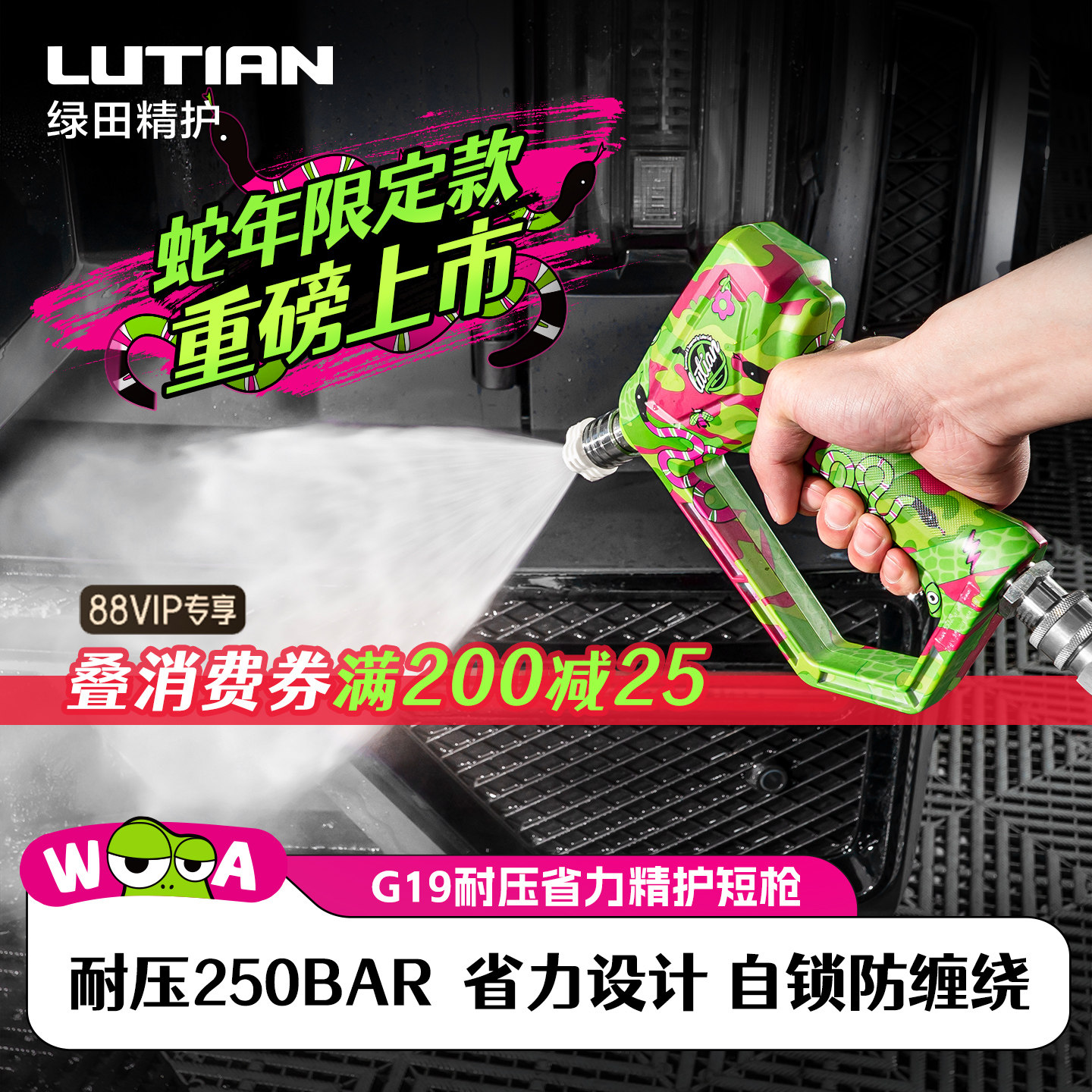 绿田G19精护短枪柄高压洗车机快插涂鸦水枪杆家用清洗机配件工具,汽车用品/电子/清洗/改装,洗车水枪,淘宝优惠券,粉丝福利购,淘宝优惠卷