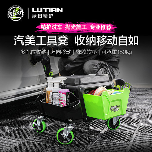 汽美工具凳可移动工具多方位收纳