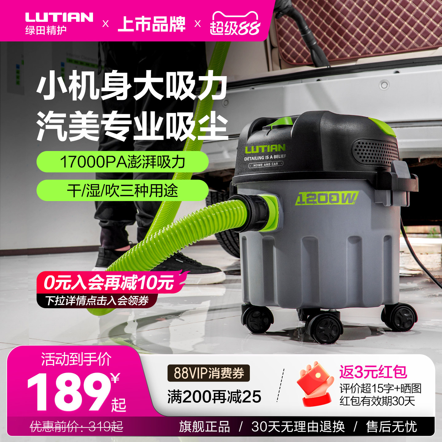 绿田吸尘器家用大吸力小型强力大功率洗车店美缝保洁吸尘机专用