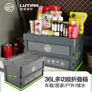 绿田多功能折叠收纳车载水箱手拉推车洗汽车装 水后备箱居家储水桶