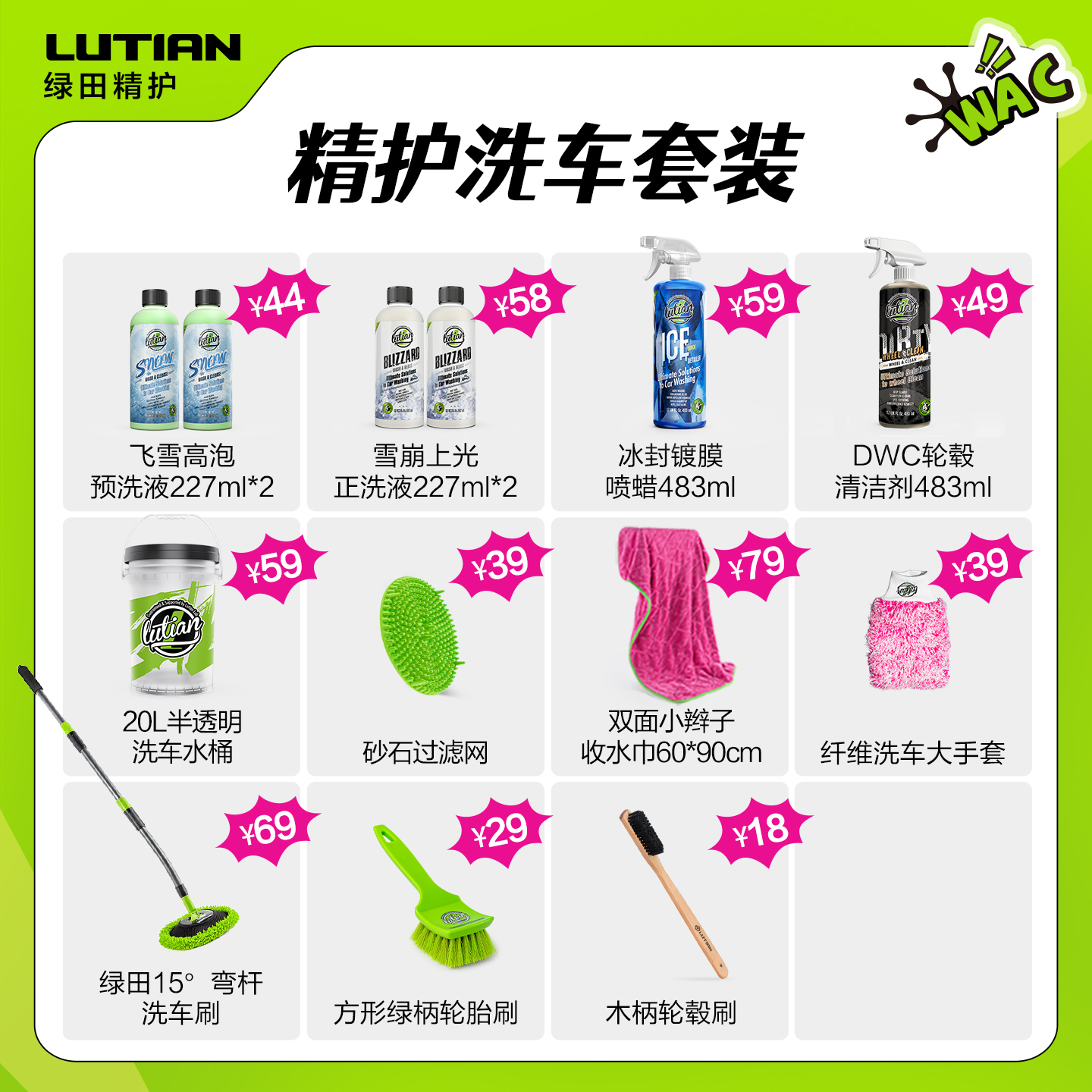 潮流精品，品质保证