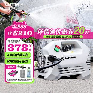 绿田雪豹洗车机220v高压水泵大功率感应电机家用强力水枪刷车神器
