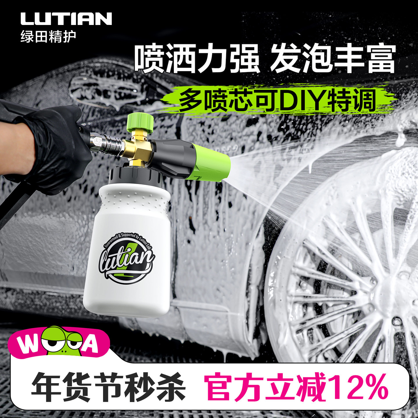 绿田雪炮pa壶洗车泡沫喷壶高压洗车机家用水枪头专用发泡神器工具,汽车用品/电子/清洗/改装,洗车喷壶,淘宝优惠券,粉丝福利购,淘宝优惠卷