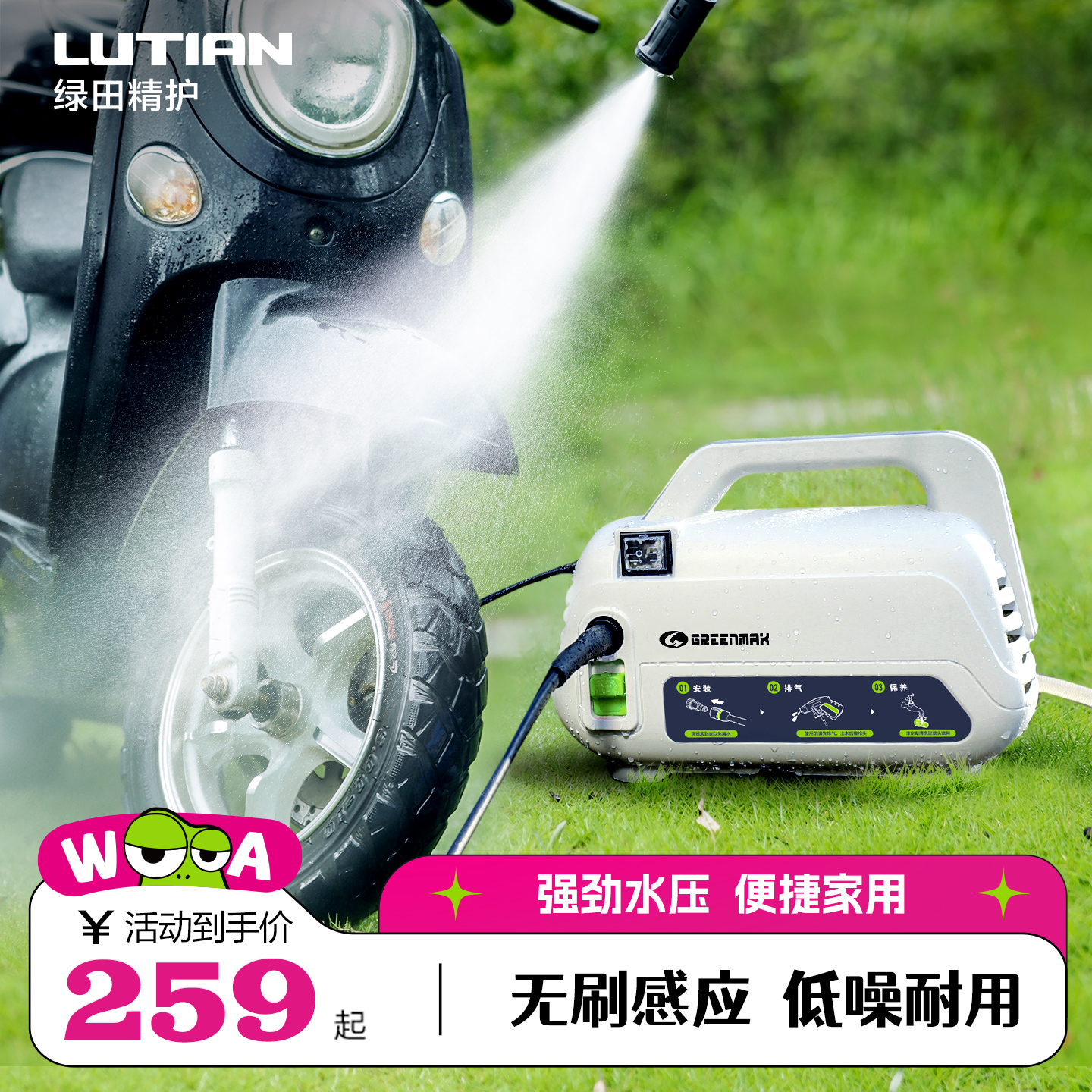 潮流精品，品质保证