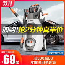 0点，前2分钟： 69元包邮   绿田 高压洗车机 1200W基础款