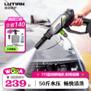 绿田无线洗车机家用锂电池高压水枪手持便捷充电刷车水泵清洗神器