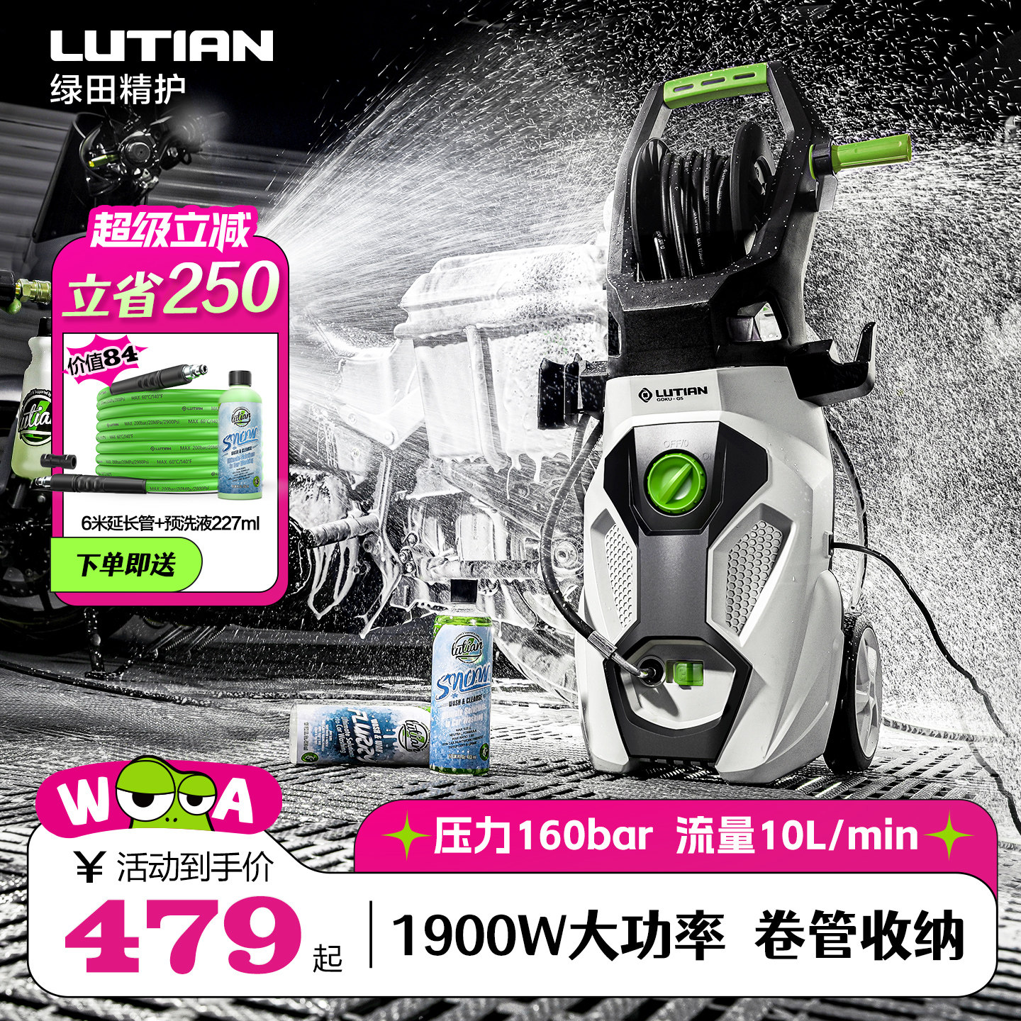绿田洗车机家用高压水枪220v大功率强力清洗机刷车用水泵洗车神器